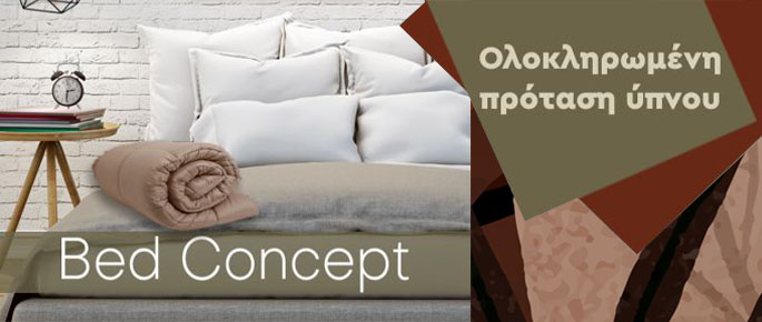 bed-concept